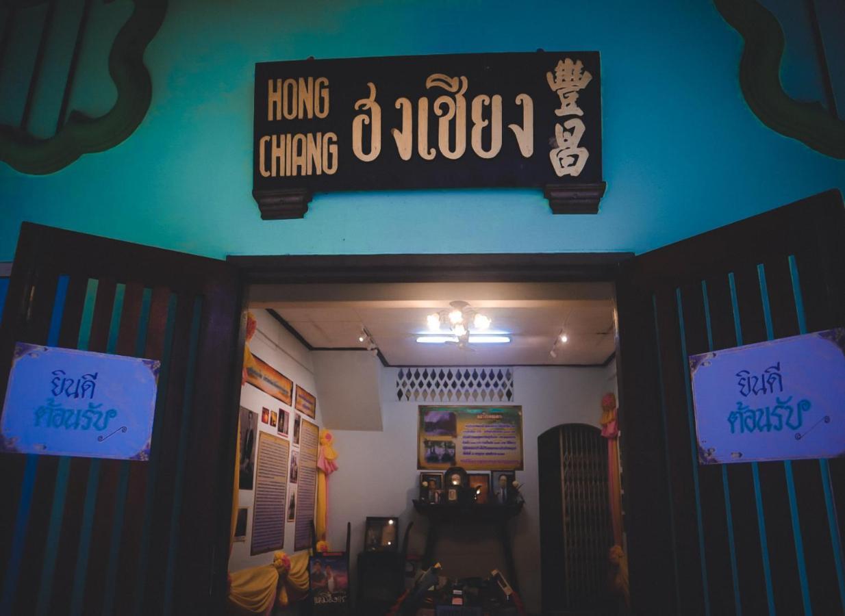 Thaweesuk Heritage Homestay Phang Nga Extérieur photo